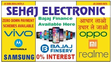 Sehaj Electronics: Best Deals in Udhampur, J&K for Quality and Savings!