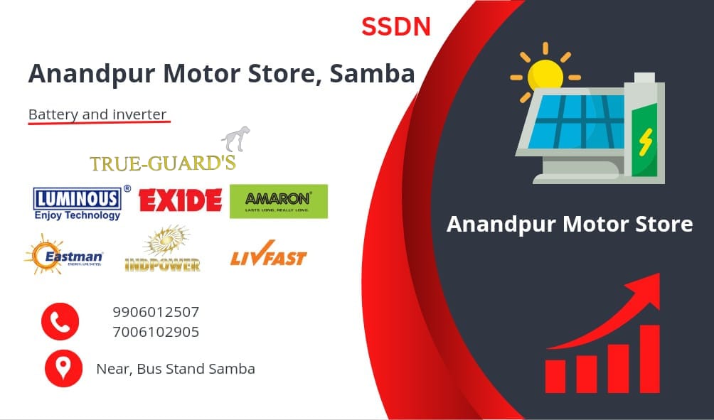 AnandPur Motor Store Samba - Your World with Quality Inverters and Batteries!