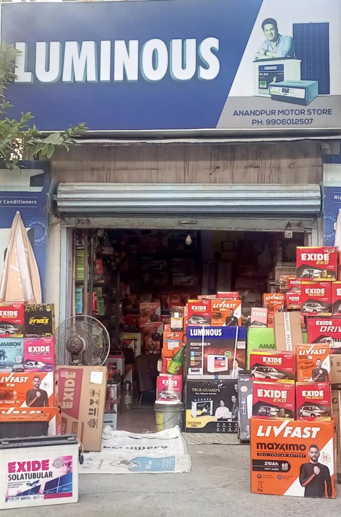 AnandPur Motor Store Samba - Your World with Quality Inverters and Batteries!