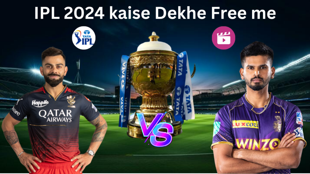 IPL 2024 kaise Dekhe Free me: Watch IPL 2024 Live Streaming for Free
