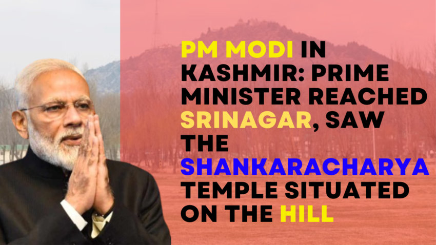 PM Modi in Kashmir: Prime Minister reached Srinagar