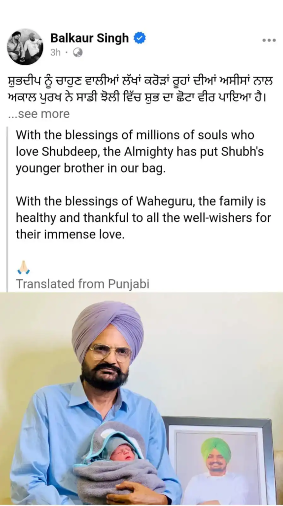 Sidhu moosewala's parents announce the birth of a baby boy.