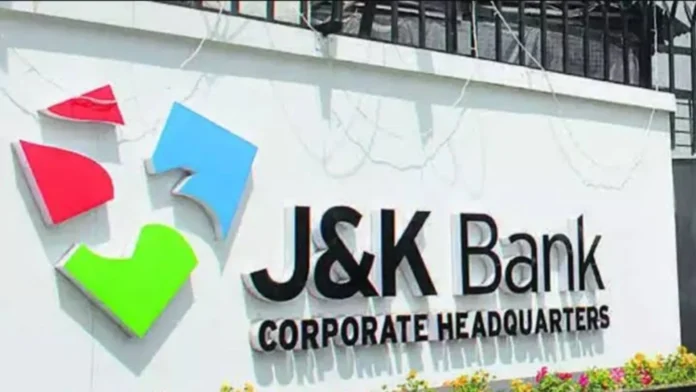 2.37 #crore ki Herapheri, J&K bank ke 3 Employees hue #suspend