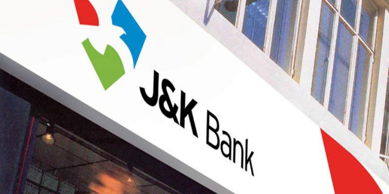 2.37 #crore ki Herapheri, J&K bank ke 3 Employees hue #suspend