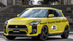 Maruti Suzuki Swift Price & launch date 2024