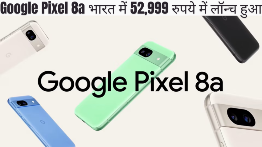 Google Pixel 8a भारत में 52,999 रुपये में लॉन्च हुआ, लेकिन आप इसे 39,999 रुपये में पा सकते हैं, यहां बताया गया है