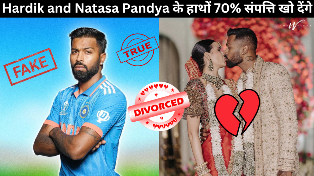 Hardik Pandya and Natasa Stankovic के हाथों 70% संपत्ति खो देंगे: नेटिज़ेंस ने divorce की अफवाहों पर टिप्पणी की, 'निचले स्तर पर पहुंच गई'