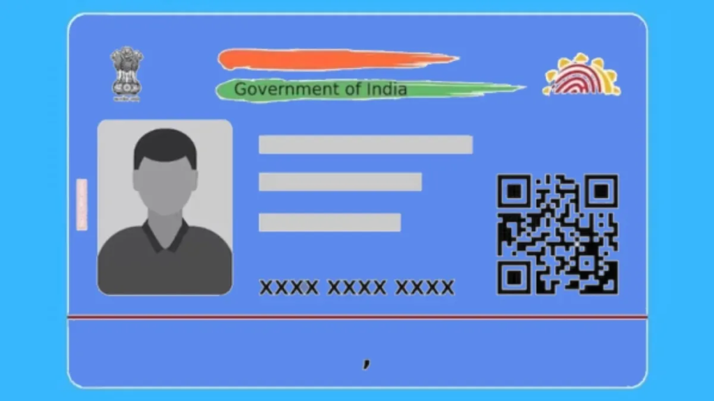 Blue Aadhaar Card के लिए Online आवेदन कैसे करें 2024