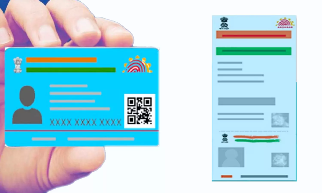 Blue Aadhaar Card के लिए Online आवेदन कैसे करें 2024