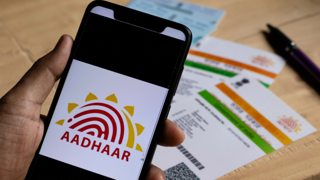 Blue Aadhaar Card के लिए Online आवेदन कैसे करें 2024