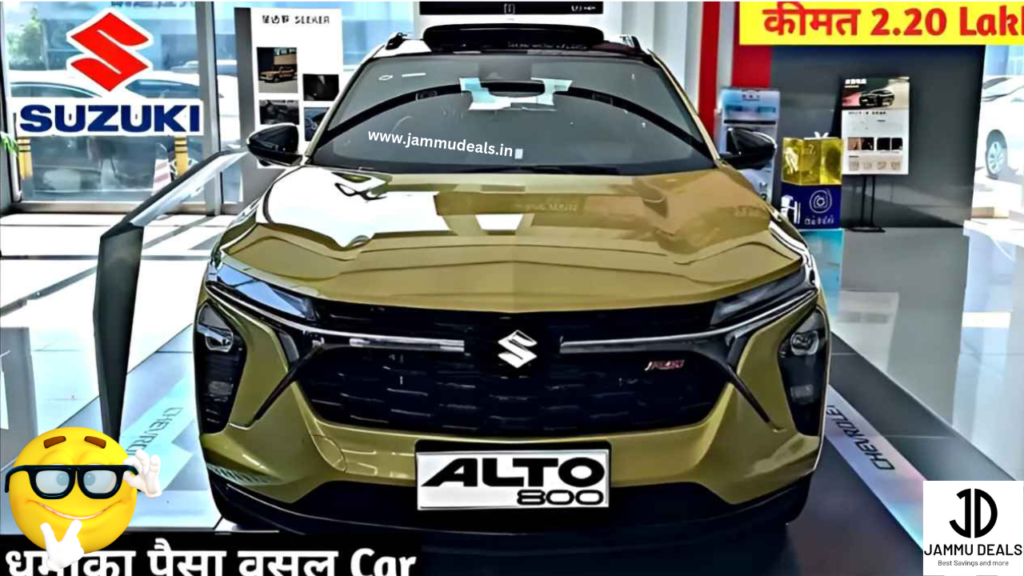 Maruti Alto's new model value for money car with luxury features and sporty look launched, know showroom price and features