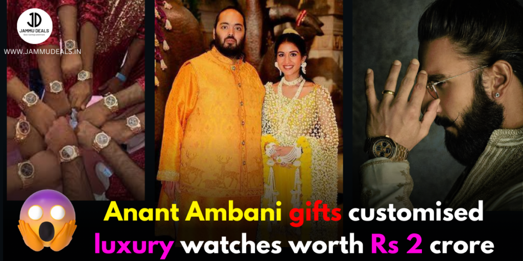 Anant Ambani gifts customised luxury watches worth Rs 2 crore