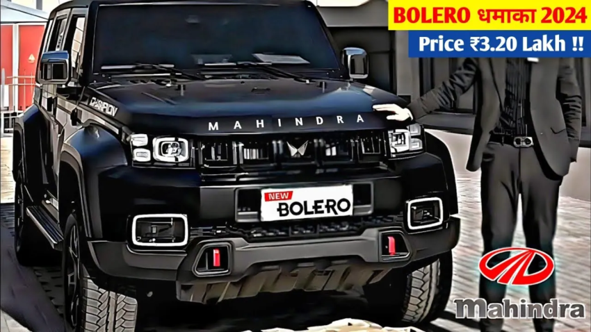 9 seater model of Mahindra Bolero launched, with powerful looks and amazing features, you will get a cool car at a low rate.