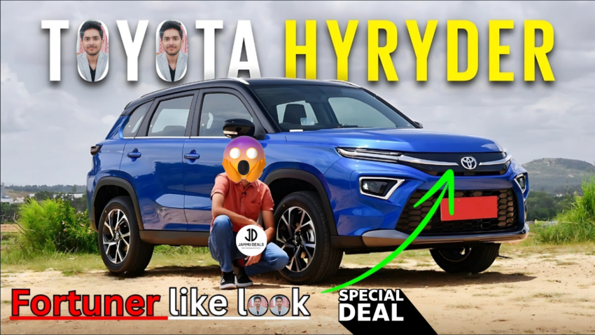 Toyota Hyryder: A Compact SUV with the Bold Looks of a Fortuner