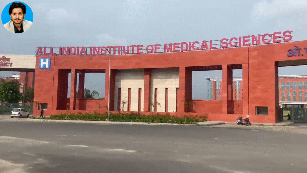 AIIMS in Samba Jammu & Kashmir 2025 – A Complete Guide